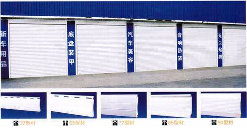 歐式保溫門*簾片