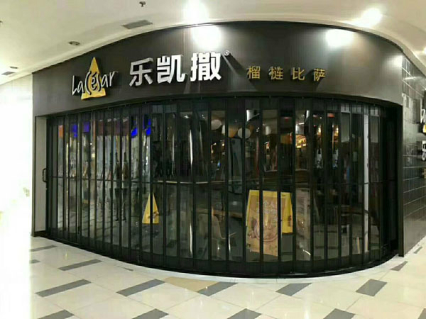 門市?水晶折疊門