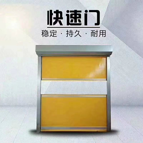 快速門廠家