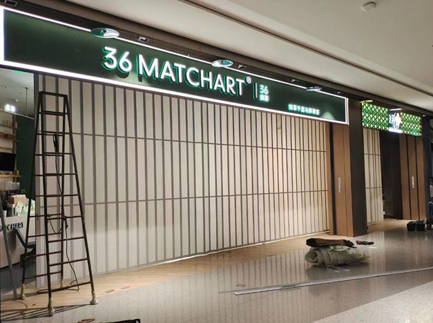 鋁合金水晶折疊門商場店鋪