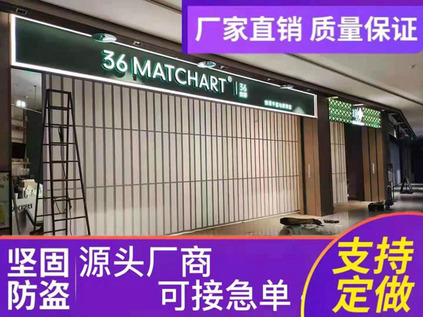 鋁合金水晶折疊門